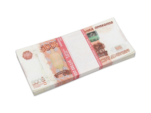 Шуточные Деньги 5000 Рублей 