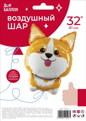 FA 32" Корги 