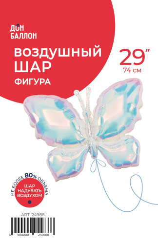 FA 29" Бабочка Жемчужная, Перламутр 