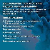 Баллон Синий 5л