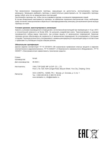 Светодиодная Гирлянда Нить Белая (Тёплый) 10 м 512040