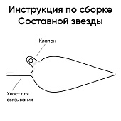 222728