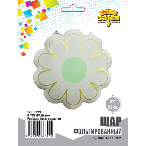 ВЗ 21" Цветок Ромашка Маргаритка Белая 