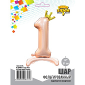 1207-5775