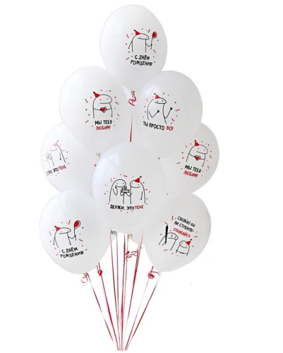 B 14" С ДР! Человечки Мемы, Белые 