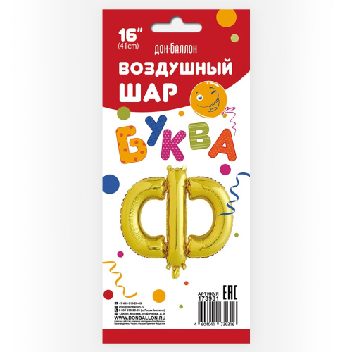 FA 16" Буква Ф Золото 