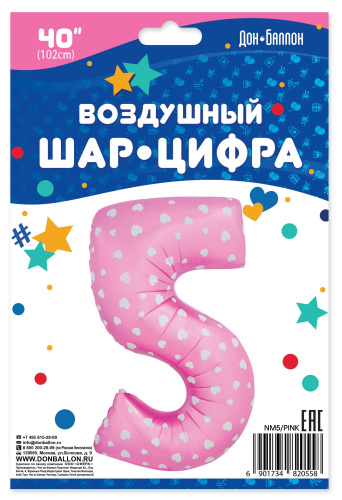FA 40" Цифра Розовая в Сердечко "5"  