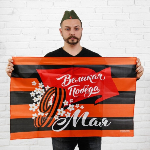 Флаг Победа в Каждом из Нас, Оранжево-Черный 90 х 60 см 