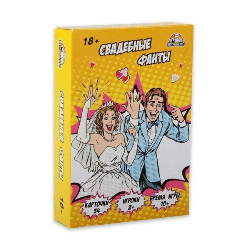 Игра Карточная Свадебные Фанты