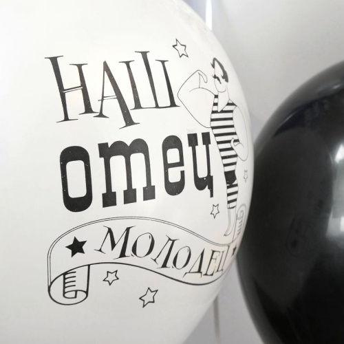 БК 12" Папа! Серо-Синие 